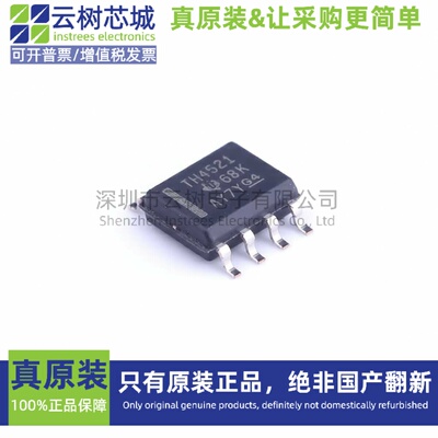 原装正品 THS4521IDR SOIC-8 差分运放 运放芯片 放大器