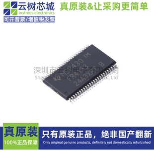 原装正品 MSP430FR4133IG48R TSSOP-48 16位微控制器 MCU单片机
