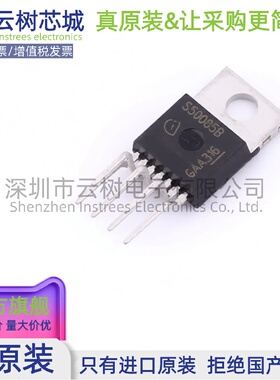 原装正品 BTS500851TMBAKSA1 TO-220-7 功率电子开关 电源IC