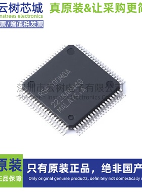 原装正品 R5F100MGAFA#10 PQFP-80 RL78 16位微控制器
