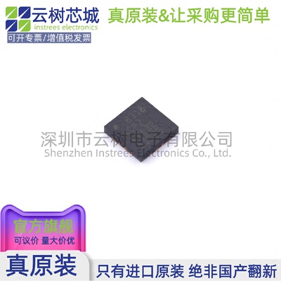 原装正品 AD8318ACPZ-REEL7 LFCSP-16 RF检波器 射频芯片