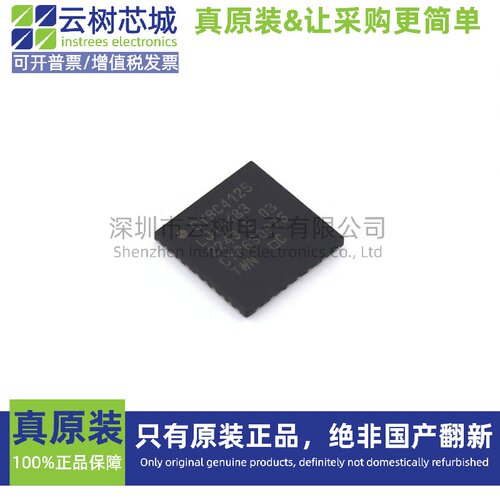 原装正品 CY8C5868AXI-LP035 TQFP-100 PSoC 微控制器芯片