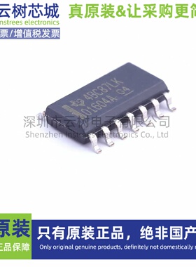 原装正品 OPA1604AIDR SOIC-14 音频功率放大器 音响芯片