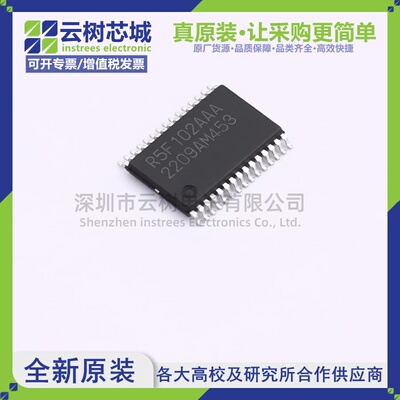 原装正品 R5F102AAASP#30 LSSOP-30 RL78 16位微控制器