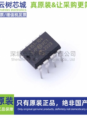 原装正品 MCP4151-104E/P PDIP-8 数字电位器 数据转换芯片