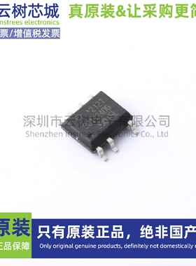 原装正品 SC1124DG-TL SO-7 专业电源管理(PMIC) 电源芯片