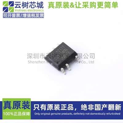 原装正品 SC1124DG-TL SO-7 专业电源管理(PMIC) 电源芯片