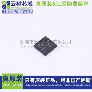 原装 STM32L031G4U6 UFQFPN-28 ARM Cortex-M0+ 32位微控制器MCU