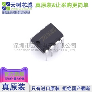原装正品 TMF0565 DIP-8 AC-DC控制器和稳压器 电源芯片