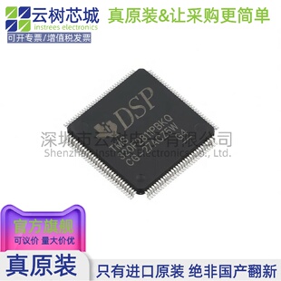 进口原装正品 TMS320F2811PBKQ LQFP-128 DSP数字信号处理器