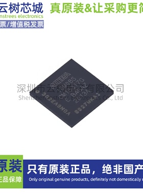 原装正品 10M08SCM153I7G MBGA-153 可编程CPLD FPGA芯片