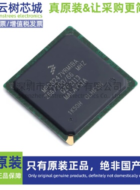 原装正品 MPC8247VRMIBA PBGA-516  32位微控制器