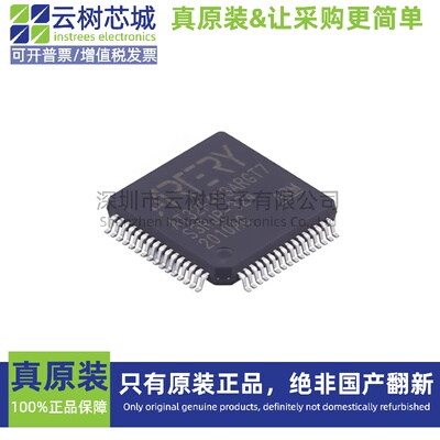 原装正品 AT32F403ARGT7 LQFP-64 微控制器 MCU单片机MPU SOC