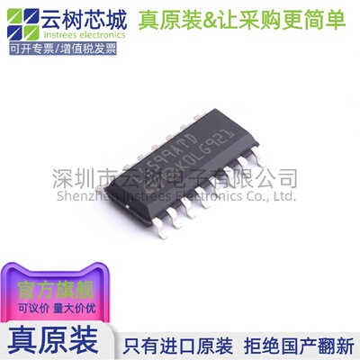 原装正品 L6599ATDTR SO-16 AC-DC控制器和稳压器 电源芯片