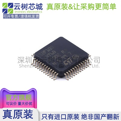 原装正品 STM32F100C4T6B LQFP-48 ARM Cortex-M3 32位微控制器MC