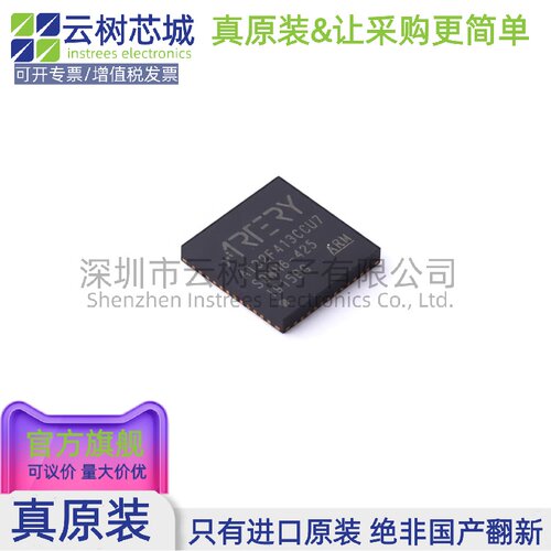 原装正品 AT32F413CCU7 QFN-48 微控制器 MCU单片机MPU SOC