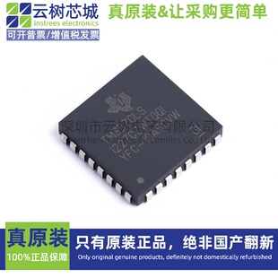 原装正品 TMS5701227CZWTQQ1 NFBGA-337 32位微控制器 MCU单片机