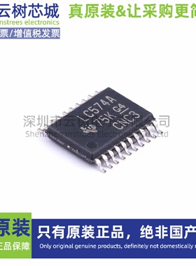 原装正品 SN74LVC574APWR TSSOP-20 逻辑芯片 触发器IC器件