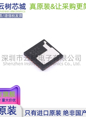 原装正品 ISL99227IRZ-T PQFN-32 专业电源管理(PMIC) 电源芯片