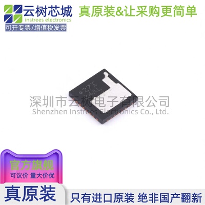 原装正品 ISL99227IRZ-T PQFN-32 专业电源管理(PMIC) 电源芯片