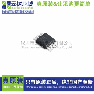 原装正品 NCV21872DMR2G MICRO-8 精密运算放大器 精密运放IC