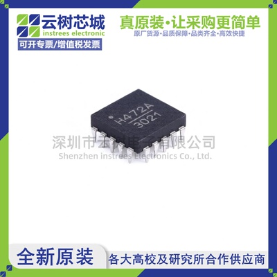 原装正品 HMC472ALP4E QFN-24 RF衰减器 射频芯片
