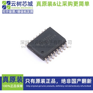 原装正品 UCC21732QDWRQ1 SOIC-16 隔离式栅极驱动器 电源芯片