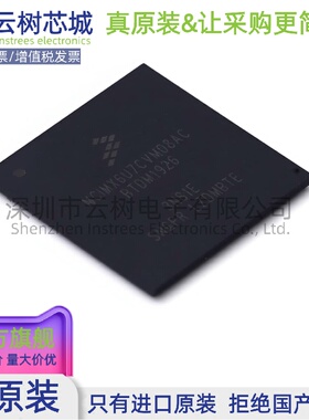 原装正品 MCIMX6U7CVM08AC MAPBGA-624 ARM Cortex-A 微控制器