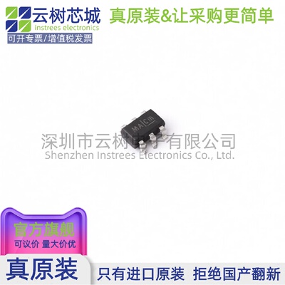 原装正品 ETA7014S2G SOT23-6 功率电子开关 电源IC