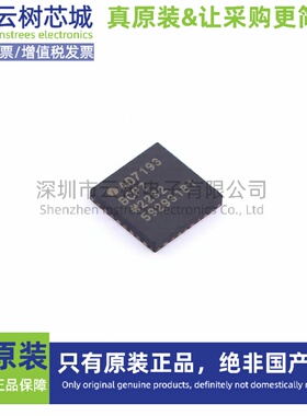原装正品 AD7193BCPZ-RL7 LFCSP-32 模数转换芯片 ADC芯片电子元