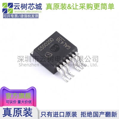 原装正品 BTS500201TADATMA2 TO-263-7 功率电子开关 电源IC