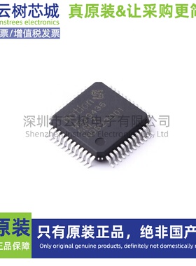 原装正品 N32G435CBL7 LQFP-48 微控制器 MCU单片机MPU SOC