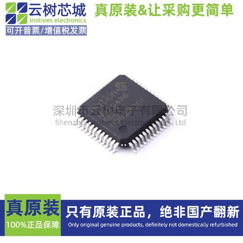原装正品 N32G435CBL7 LQFP-48 微控制器 MCU单片机MPU SOC