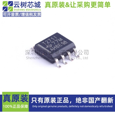 原装正品 TLV271IDR SOIC-8 运算放大器 比较器 电子元件