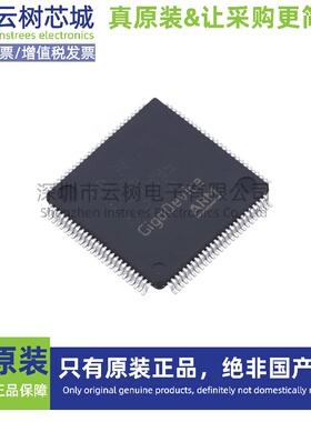 原装正品 GD32F470VIT6 LQFP-100 ARM Cortex-M4 32位微控制器