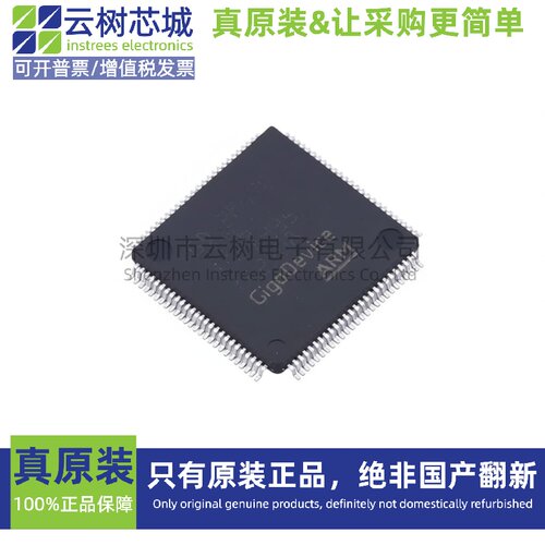 原装正品 GD32F470VIT6 LQFP-100 ARM Cortex-M4 32位微控制器