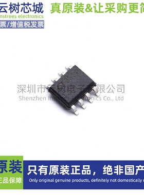 原装正品 LT1354CS8#TRPBF SOT-23-5 运算放大器 比较器 IC芯片