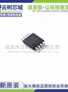 原装正品 HMC326MS8GETR MSOP-8 RF放大器 射频芯片