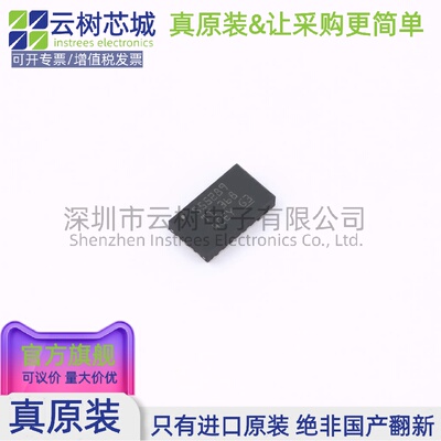 原装正品 TPS55289RYQR VQFN-21 DC-DC电源芯片 升降压型 电子元