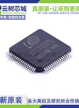 原装正品 ATT7037S LQFP-64 微控制器 MCU单片机MPU SOC
