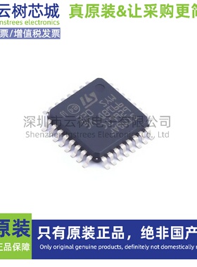 原装正品 STM8AF6266TCY LQFP-32 STM8A 8位微控制器-MCU