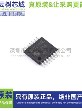 原装正品 MCP4442-104E/ST TSSOP-14 数字电位器 数据转换芯片