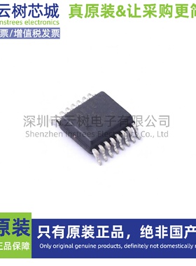 原装正品 MAX1873TEEE+T QSOP-16 电池管理芯片 电源IC