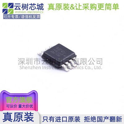 原装正品 NCV431AIDMR2G MSOP-8 电压基准芯片 电源芯片 电子元件