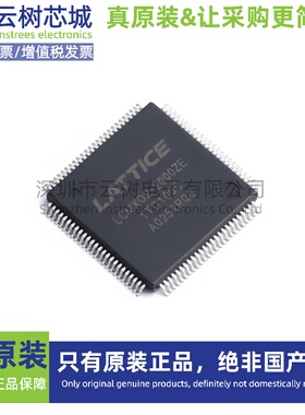 原装正品 LCMXO2-2000ZE-1TG100C TQFP-100 可编程CPLD FPGA芯片