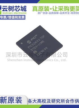 原装正品 PIC32MX470F512H-I/MR QFN-64 32位微控制器