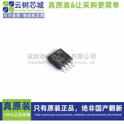 原装正品 LPV812DGKR VSSOP-8 精密运算放大器 集成电路IC