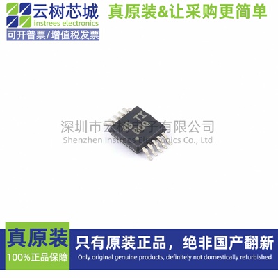 原装正品 VCA820IDGSR MSOP-10 可变增益放大器(PGA/VGA) 运算放