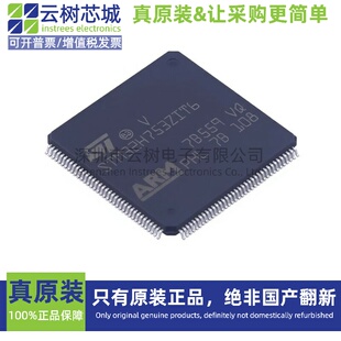 原装正品 STM32H753ZIT6 LQFP-144 ARM Cortex-M7 32位微控制器MC