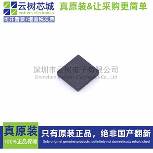 原装正品 NCP45495XMNTWG QFN-32 电流感应放大器 比较器